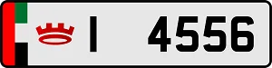Ras al khaimah number plate-4-digit number plates