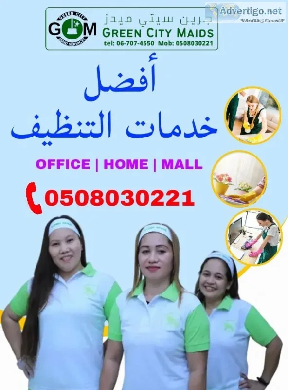 House cleaning services dubai