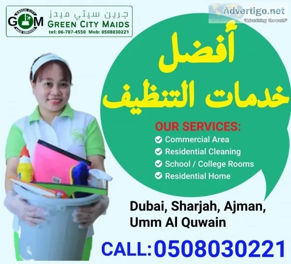 Green city maids cleaning services sharjah