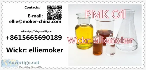 Pure pmk glycidate powder, pmk oil cas 28578-16-7