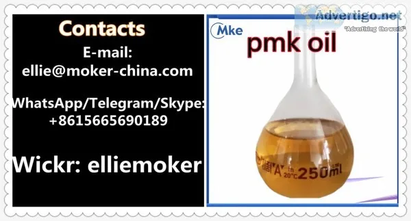 Pure pmk glycidate powder, pmk oil cas 28578-16-7