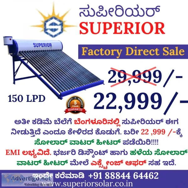 Best Home Appliances at Lowest Prices