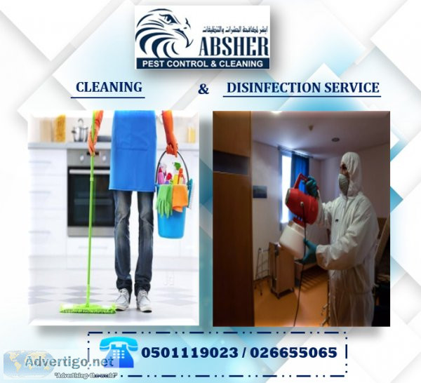Affordable sterilization services in abu dhabi and ain