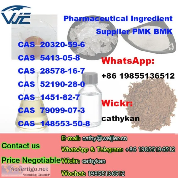 Hot sales cas 20320-59-6 bmk glycidate pmk oil