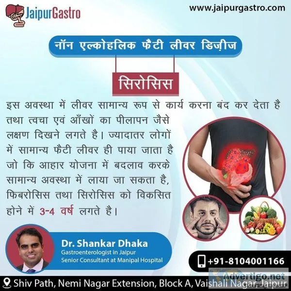 Top liver specialist in jaipur - dr shankar dhaka
