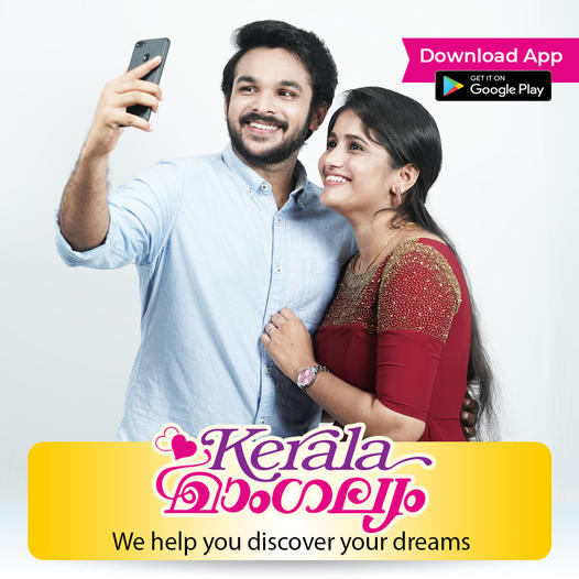 Most trusted online kerala matrimony portal