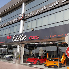 The elite cars llc - dubai showroom