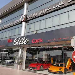 The elite cars llc - dubai showroom