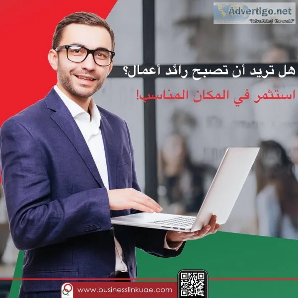 Business Setup in Dubai, UAE - Company Formation UAE | Business 