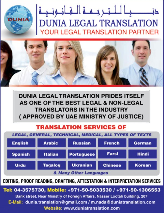 Dunia legal translation - Dubai