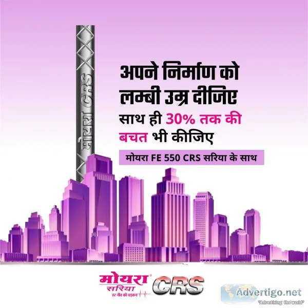 Corrosion Resistant TMT Bars in MP - Moira Sariya CRS