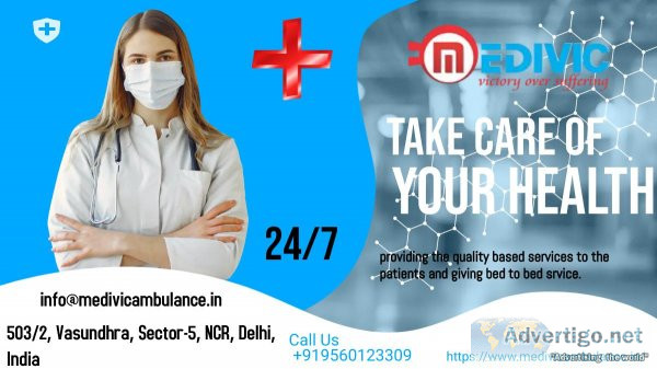 Cardiac Ambulance Service in Dhubri Assam by Medivic North east