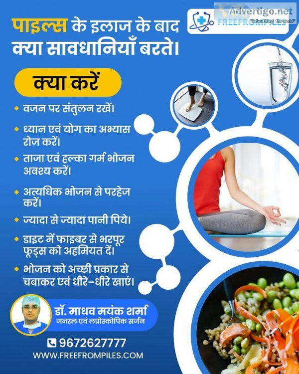 Most experienced laparoscopic surgeon in bharatpur - dr madhav m