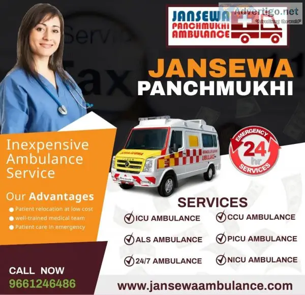 Jansewa Panchmukhi Ambulance Service in Kidwaipuri Patna at Affo