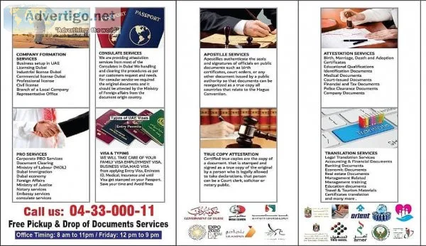 Amazon attestation and documents clearing llc