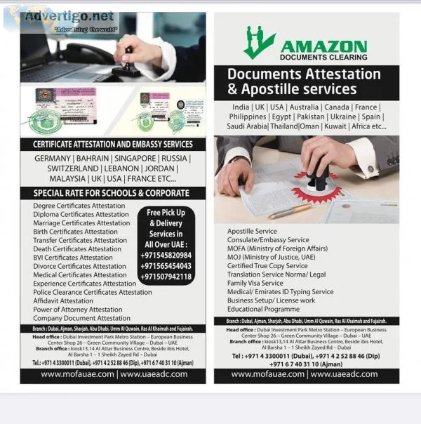 Amazon attestation and documents clearing llc