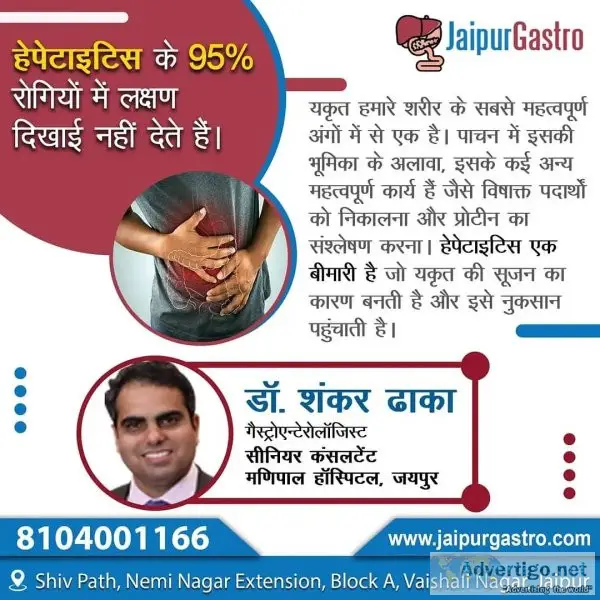 Get liver failure treatment from liver specialist in jaipur