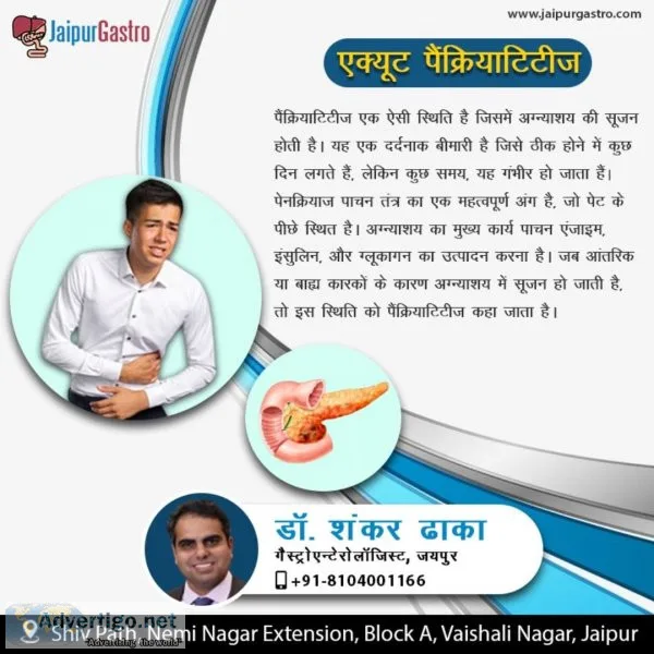 Gastroentrologist dr near me