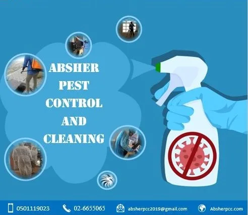 Cleaning and sterilization services