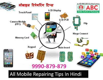 Advance mobile repairing course in delhi