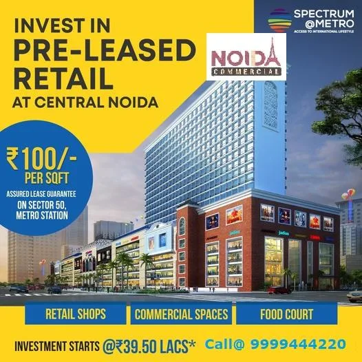Spectrum Metro Food Court Spectrum Metro Noida Sector 75 Noida