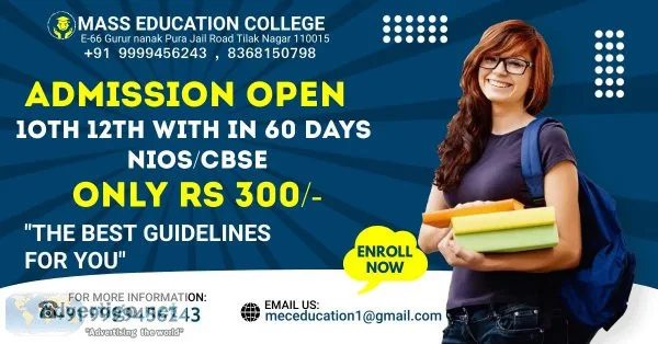 CBSE NIOS Private Exam 2022