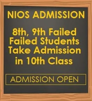 Open and Distance Learning System for 10th 12th class
