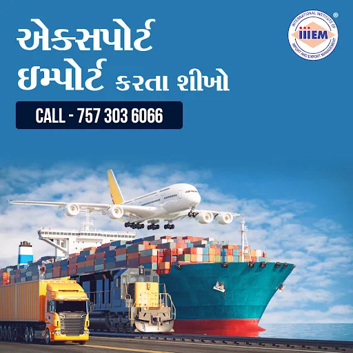 Import export institute in ahmedabad