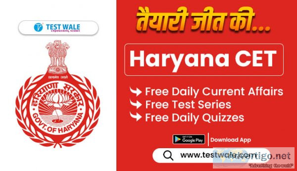 Smart success mantra for 60 days to prepare for haryana cet