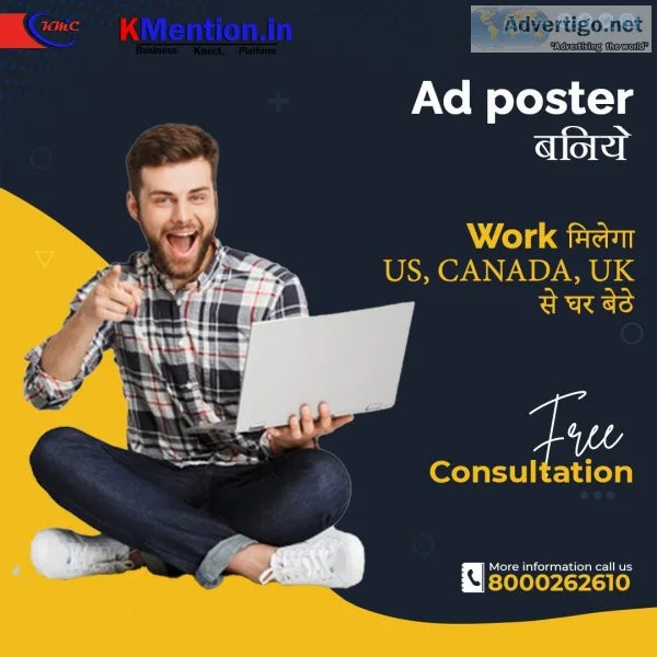 Work from home skill program fiverr base vadodara 9898665104