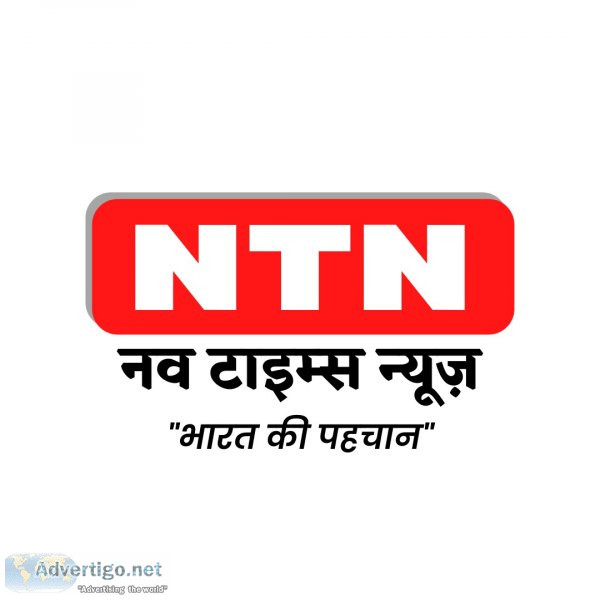 Nav times news