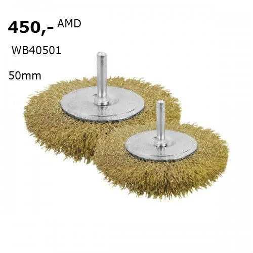 Buy ingco wire wheels brush wb40501 online at lowest price in in