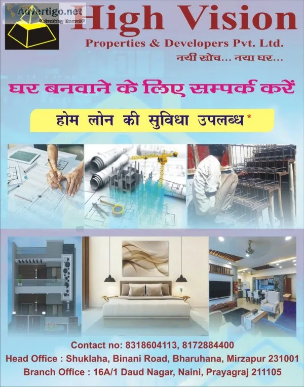 High vision - best real estate company in prayagraj | constructi