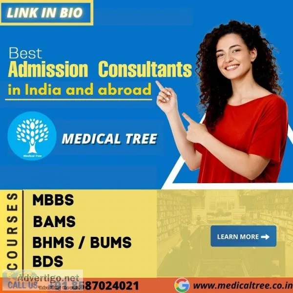 Bams private college admission in haryana