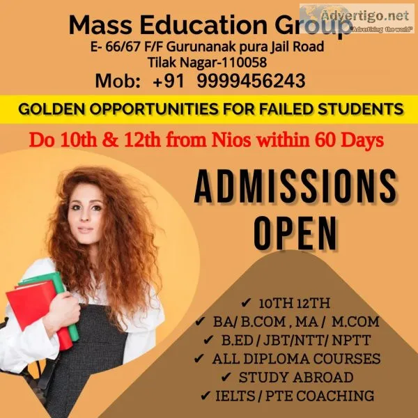 The students should know that the NIOS 2022