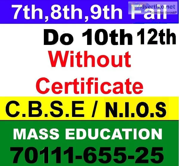 Failed Students in NIOS 2022 for Class 12th