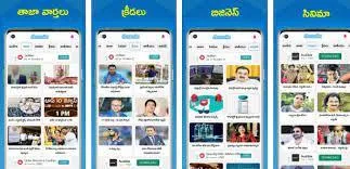 Looking for a job in Telugu Check out Eenadu