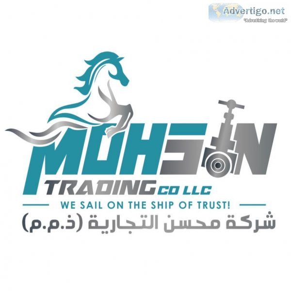 Best water meter | mohsin trading llc