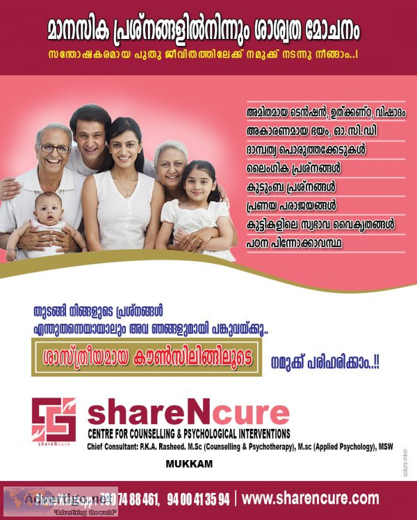 Family counseling centre in malappuram