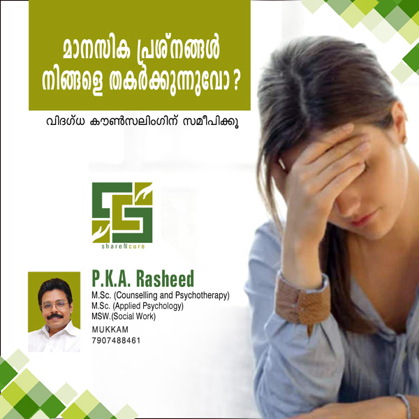 Best psychologist in kozhikode