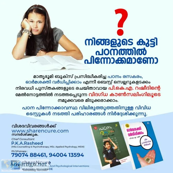 Child counseling centre in calicut