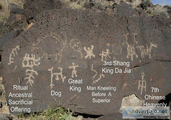 Cool Chinese characters and Americans&rsquo mysterious relations