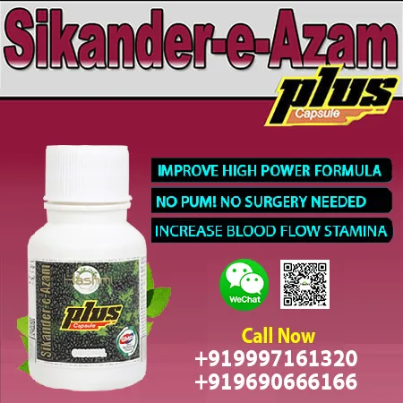 Absher sikander-e-azam is a best ever solution for male enhancem