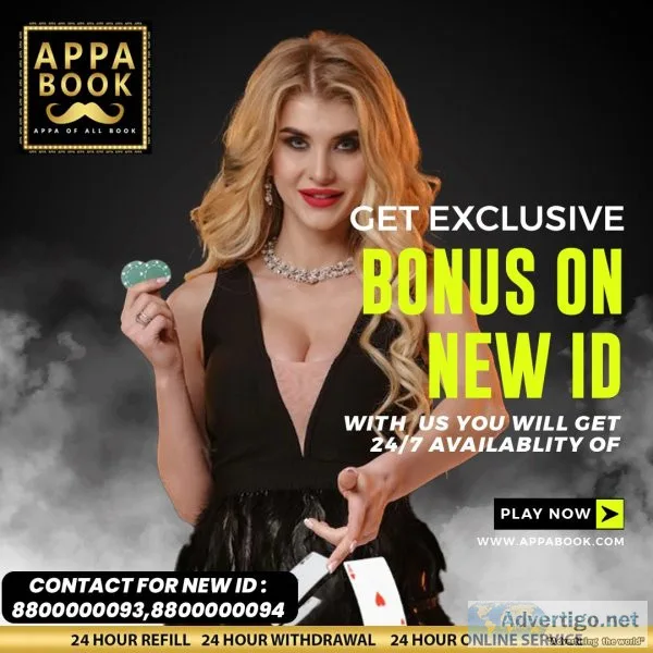 The best online cricket id provider
