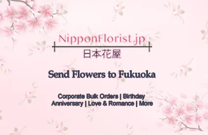 Send flowers to fukuoka ? prompt delivery at reasonably cheap pr