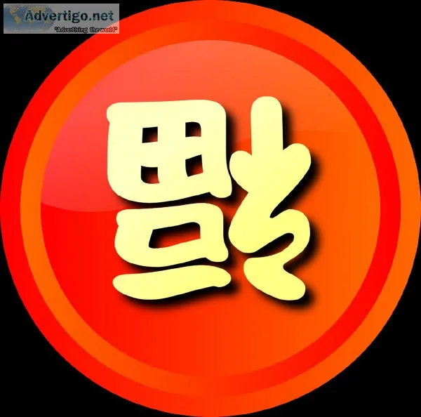 Mandarin Chinese Classes