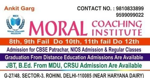 Cbse patrachar nios admission