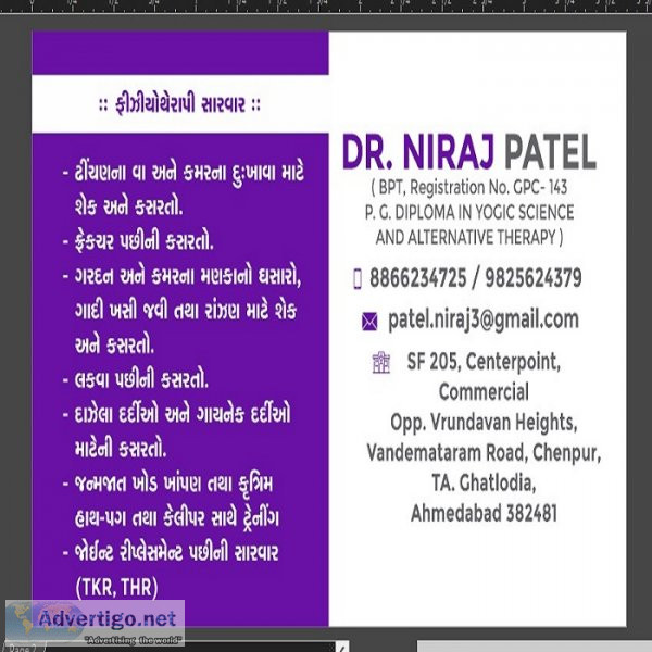 Physiotherapist