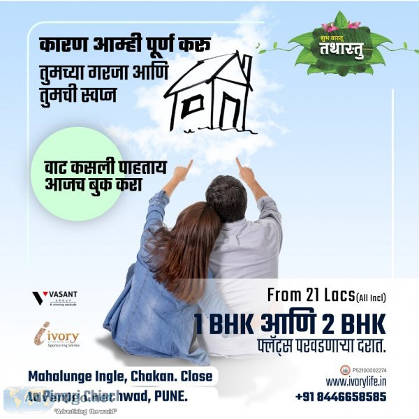 Ready to possession 1&2 bhk affordable luxurious flats