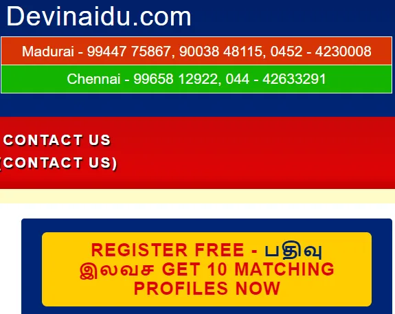 Gavara naidu matrimony